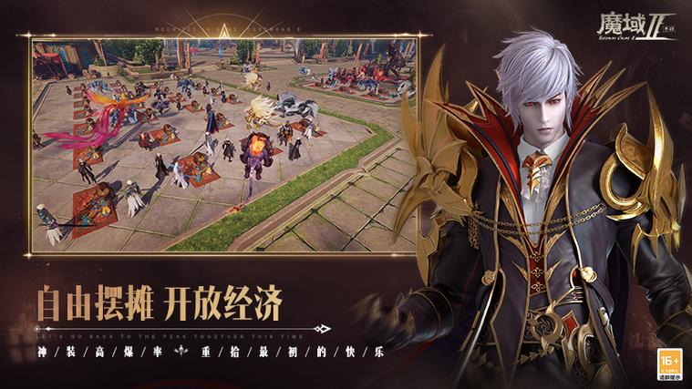 魔域私服发布网_魔域私服仿官网_魔域私新开服发布网