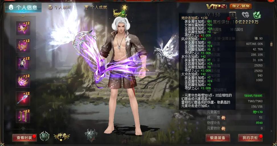 魔域私服发布网：版本多样下载便捷，玩家交流好去处但需注意