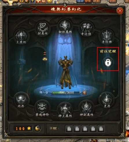 探秘私服魔域：发展起源、玩家群体及特色玩法全解析