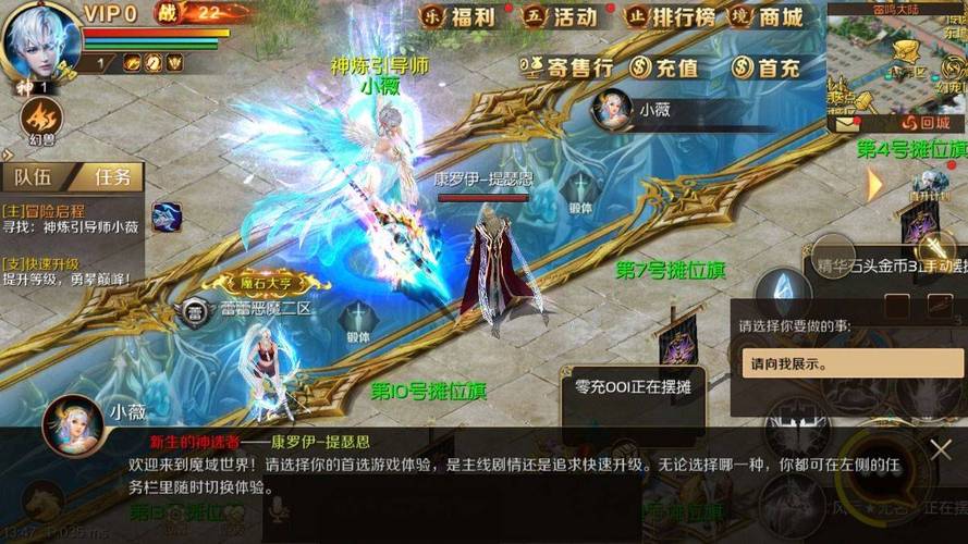 魔域私服：独特体验、丰富玩法与别样社交互动等你来享