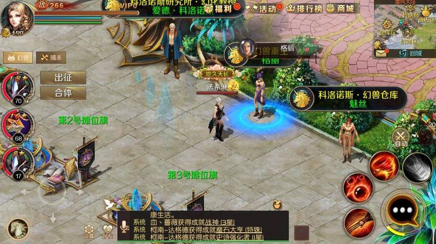 新开魔域私服经验分享：版本特色及靠谱平台选择要点