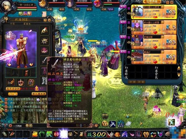 私服魔域：经典变体魅力独特，玩法多样吸引新老玩家