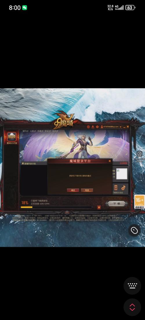 魔域发布网：多样游戏资源，便捷服务器信息，及时更新资讯