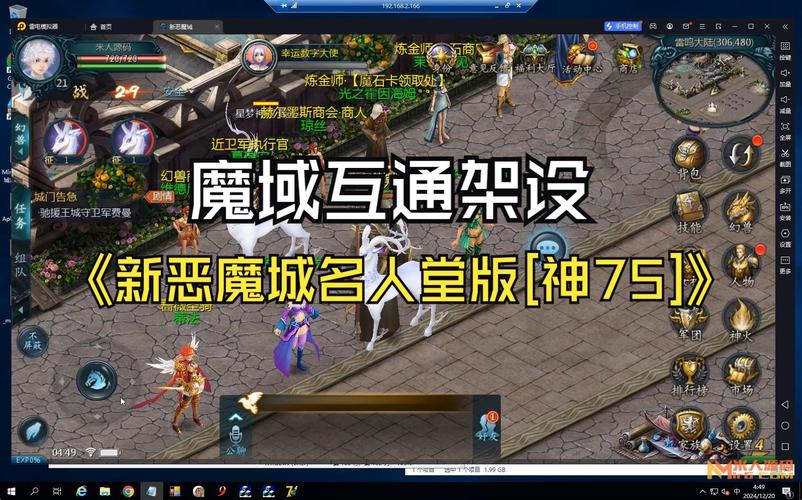 魔域sf发布_魔域sf新开发布网站_魔域sf