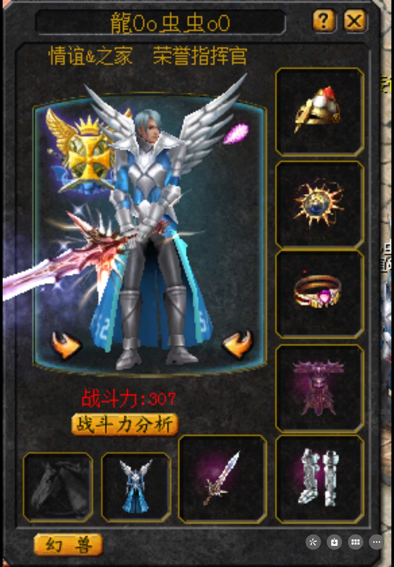 001my魔域发布网新开服_魔域手游私sf官网发布_魔域私服
