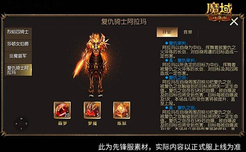 私服魔域独特玩法解析：竞技模式、副本挑战与经济系统全攻略