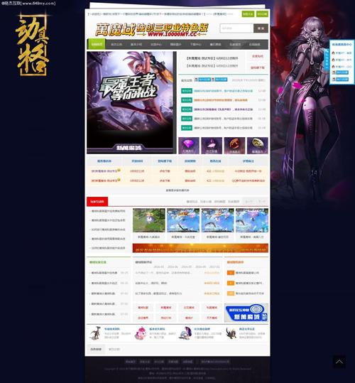 私服魔域的魅力与问题：快速升级与丰富玩法解析