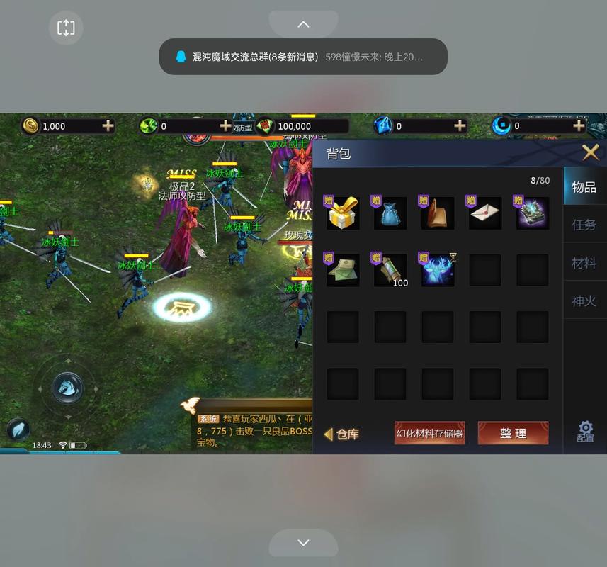 魔域发布网：汇聚怀旧与经典版本，打造玩家交流互动平台