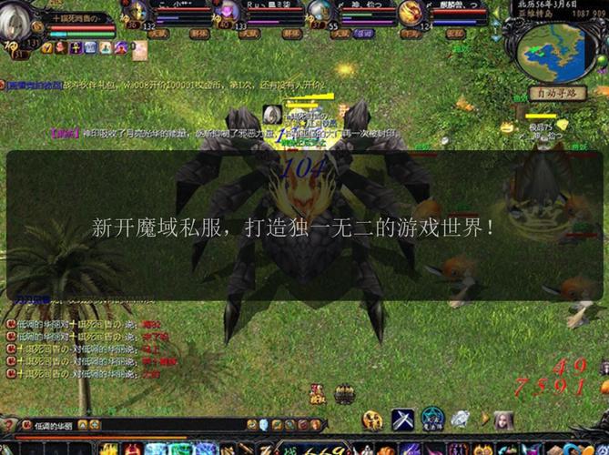 魔域sf发布网：多样游戏体验，快速升级获装，玩家交流好去处